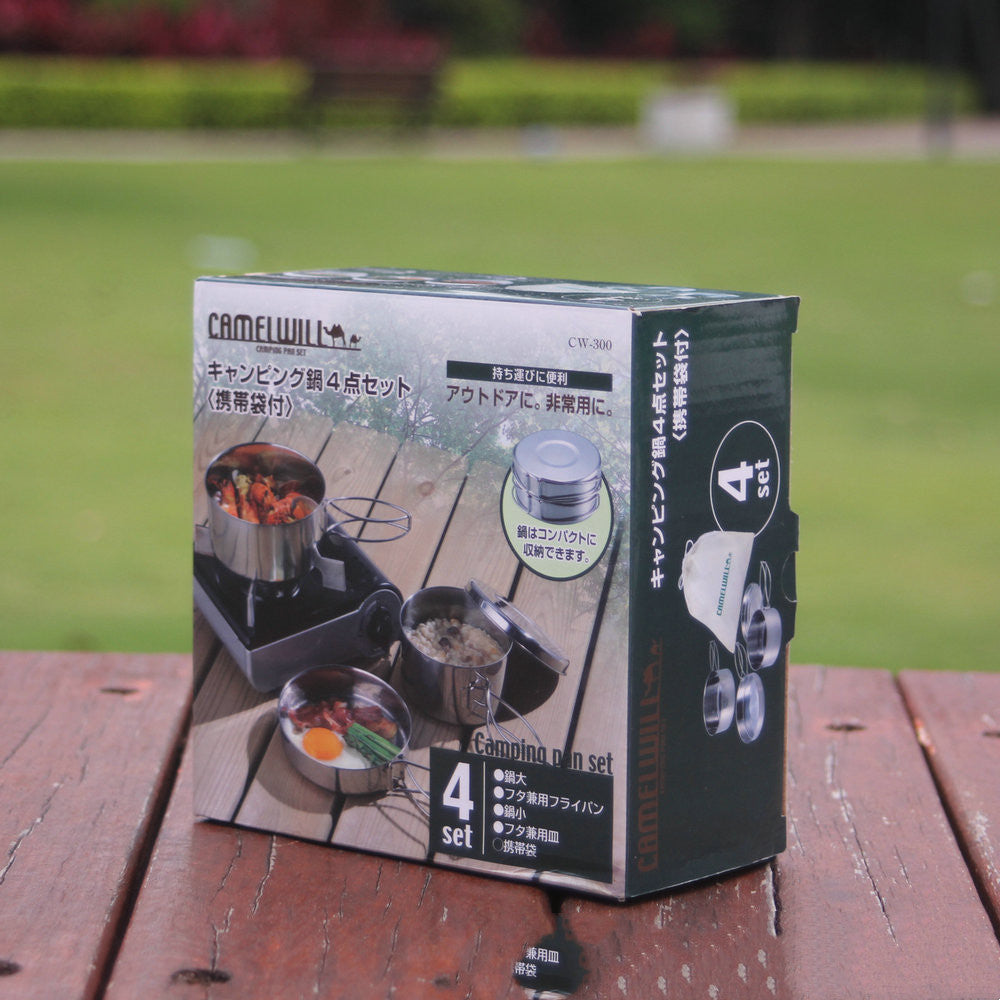 Outdoor Portable Cookware Pot Set